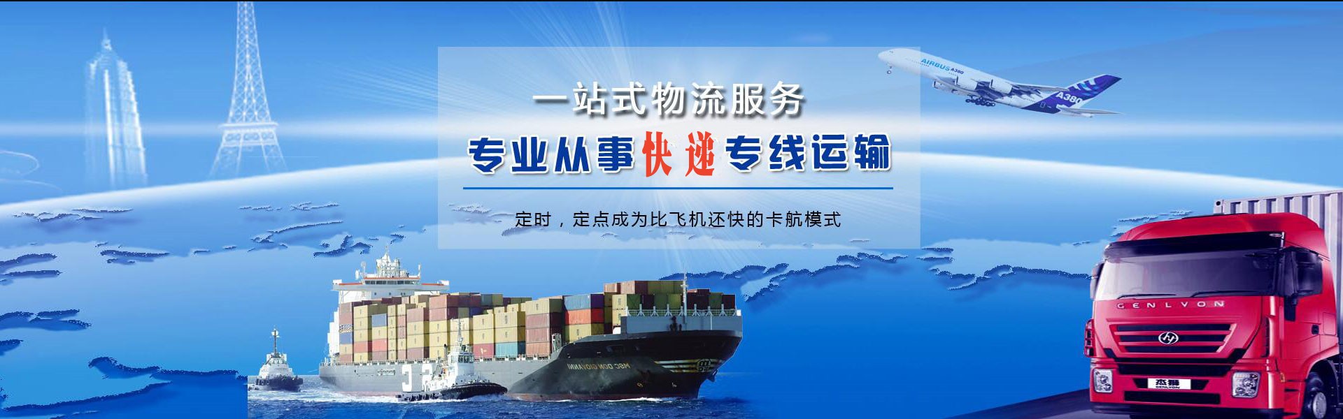 马龙到加拿大物流公司-马龙至加拿大物流专线-马龙空运到加拿大-优时通物流有限公司