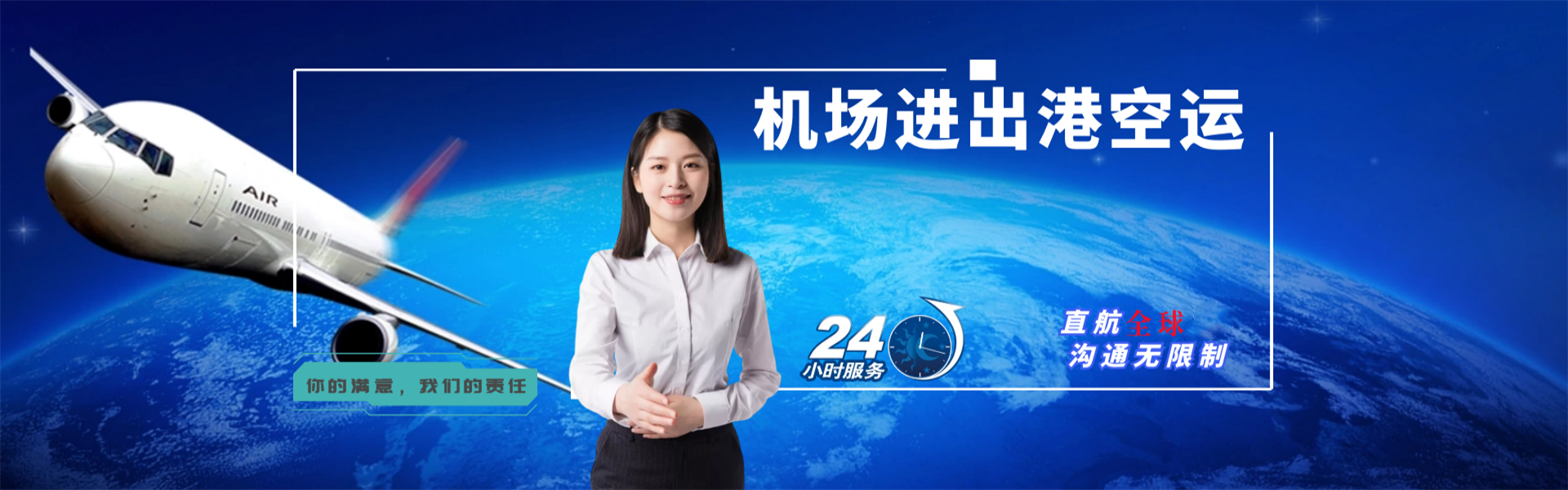马龙到加拿大物流公司-马龙至加拿大物流专线-马龙空运到加拿大-优时通物流有限公司